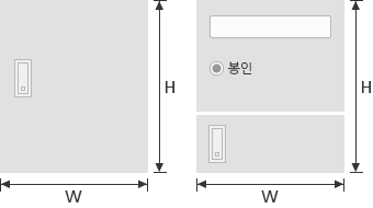 스텐분전반커버